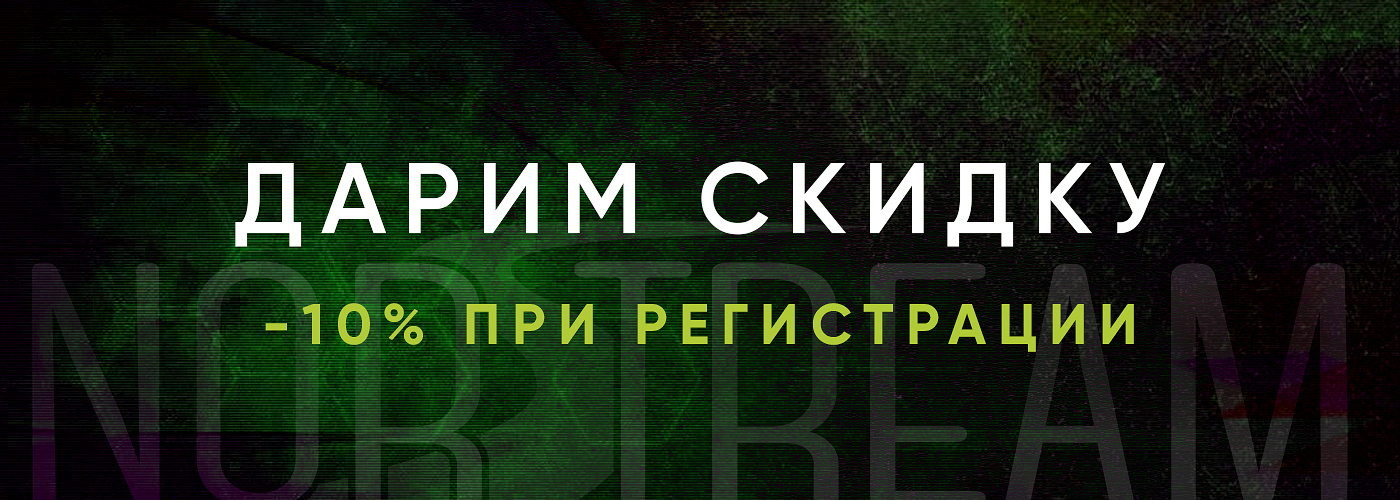 система лояльности